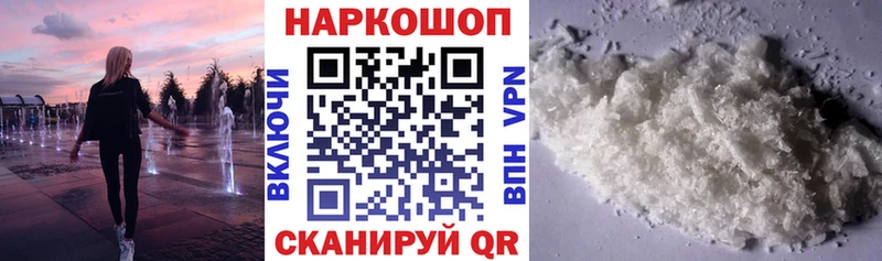 Все наркотики Ступино МАРИХУАНА  МДМА  блэк спрут   КОКАИН  А ПВП  Гашиш 