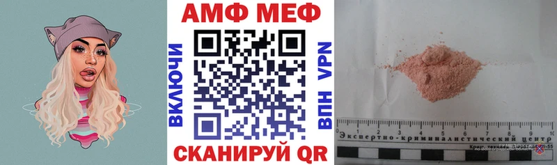 Амфетамин 97% купить наркотик mega маркетплейс Ступино