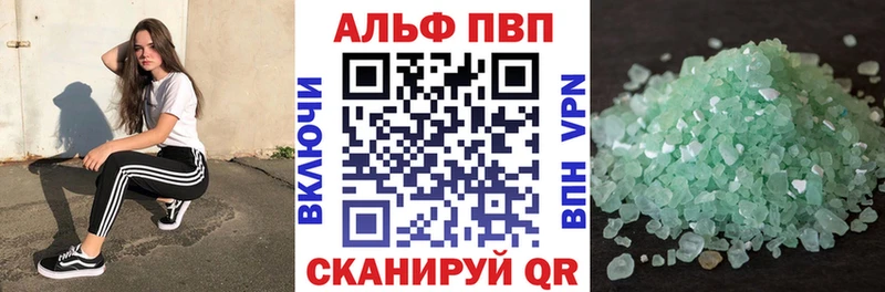магазин  наркотиков  Ступино  Alpha PVP Соль 