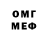 Метадон methadone Mobil MAX