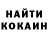 Кетамин VHQ Santiz z