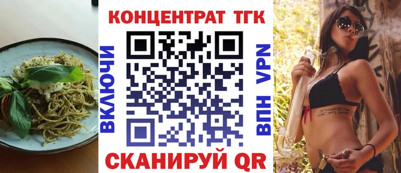 нарко площадка как зайти купить наркотик Ступино Печенье с ТГК конопля