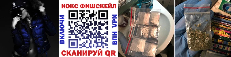 Cocaine Эквадор Ступино