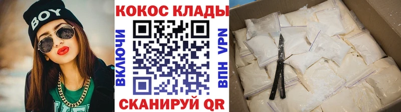 магазин  наркотиков  Ступино  COCAIN VHQ 