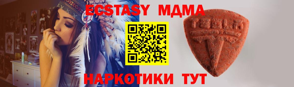 ЭКСТАЗИ ешки Ступино