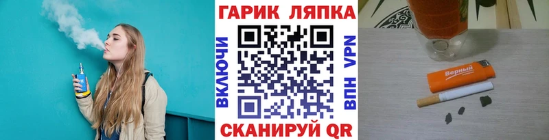 Гашиш hashish  kraken как зайти  Ступино  купить  сайты 