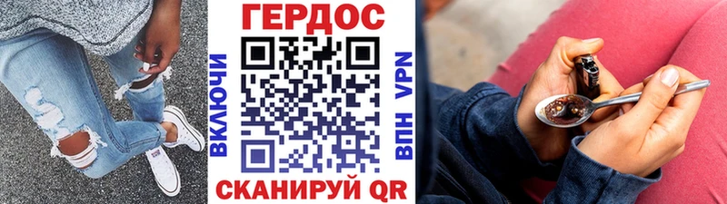 ГЕРОИН хмурый  shop формула  Ступино 