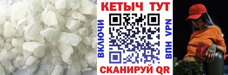 Кетамин VHQ  Ступино 