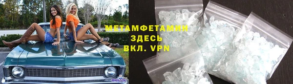 соль курить ск Армянск