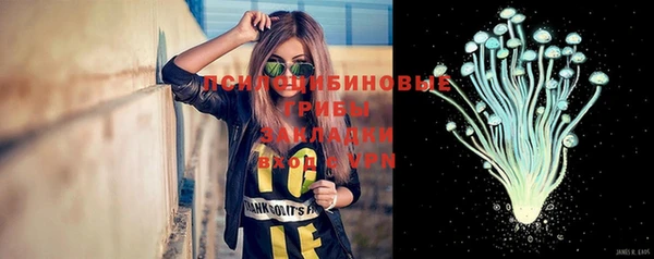 соль курить ск Армянск