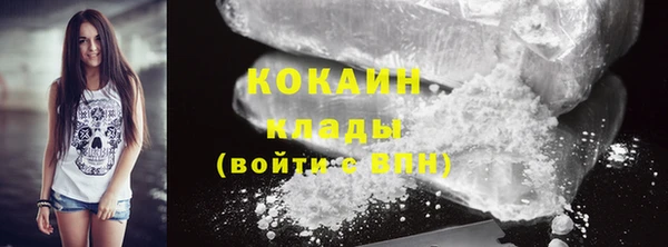соль курить ск Армянск