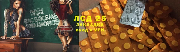 соль курить ск Армянск