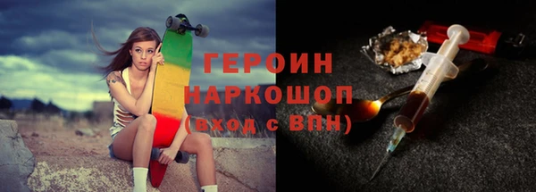 соль курить ск Армянск