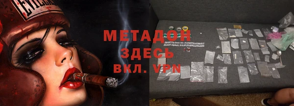 МДМА Арсеньев