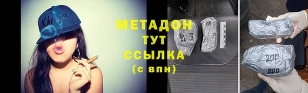 МДМА Арсеньев