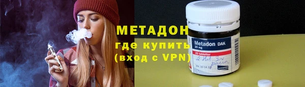 МДМА Арсеньев