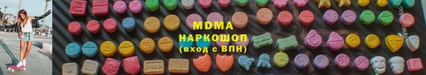 соль курить ск Армянск