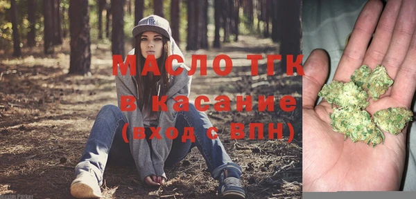 соль курить ск Армянск