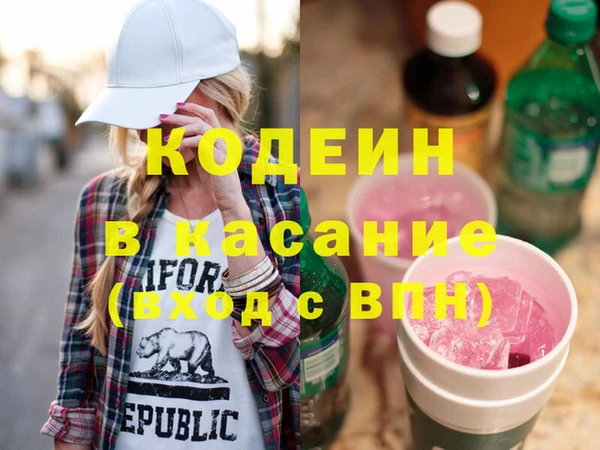 МДМА Арсеньев