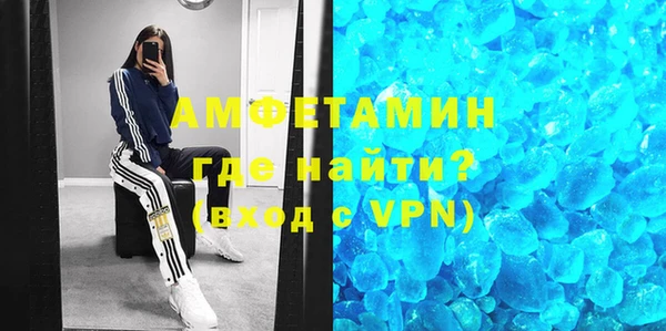 соль курить ск Армянск