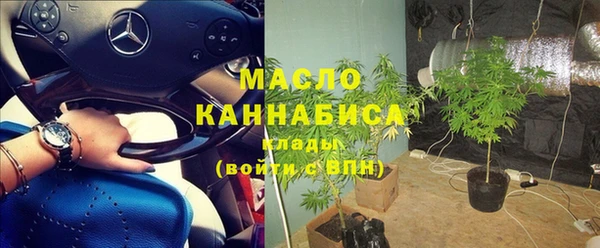 мяу мяу мука Нефтекумск