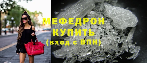 соль курить ск Армянск