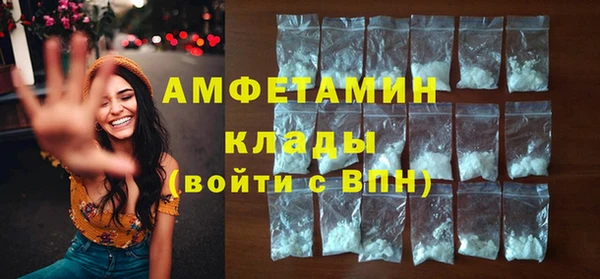 МДМА Арсеньев