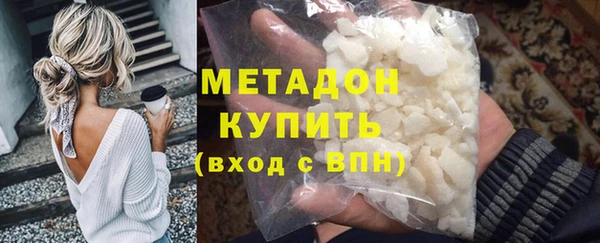 метамфетамин Балабаново