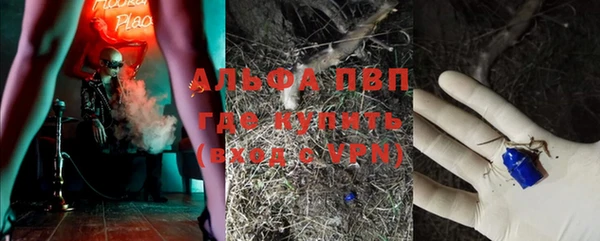 соль курить ск Армянск