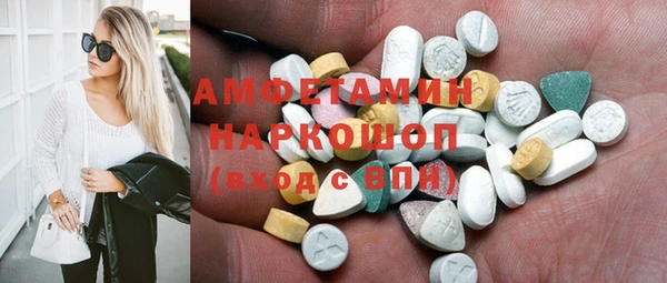 МДМА Арсеньев