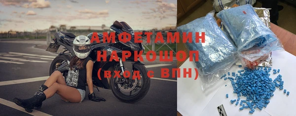 экстази Алзамай