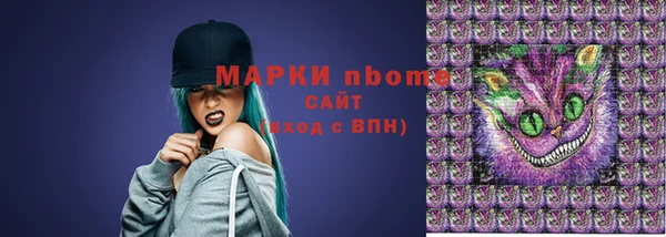 МДМА Арсеньев