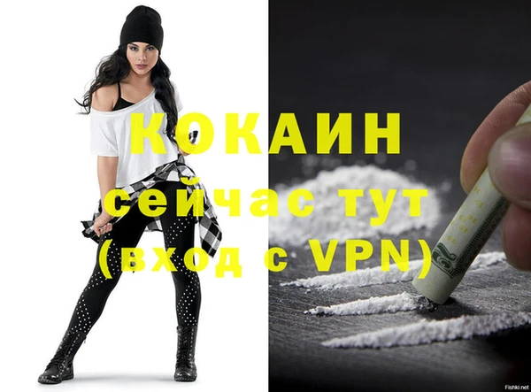 соль курить ск Армянск