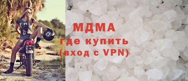 МДМА Арсеньев