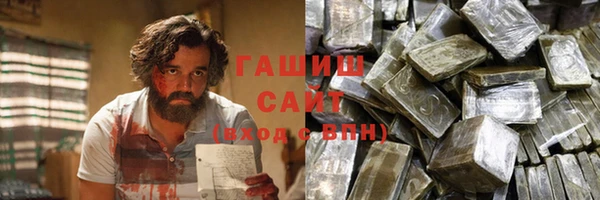 МДМА Арсеньев