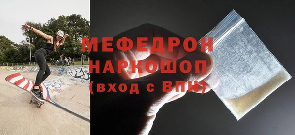 МДПВ Аркадак
