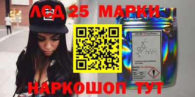 спиды Волжский