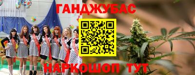 альфа пвп Татарск
