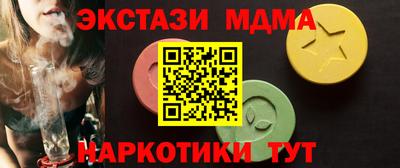 экстази Ирбит