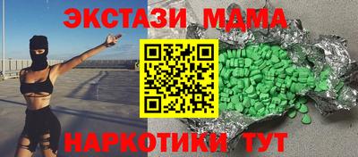 экстази Ирбит