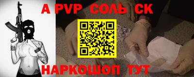 гидропоника Ипатово