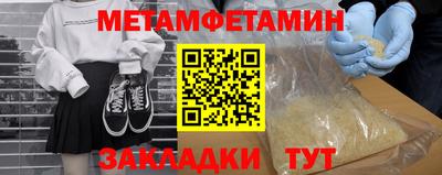 гидропоника Ипатово
