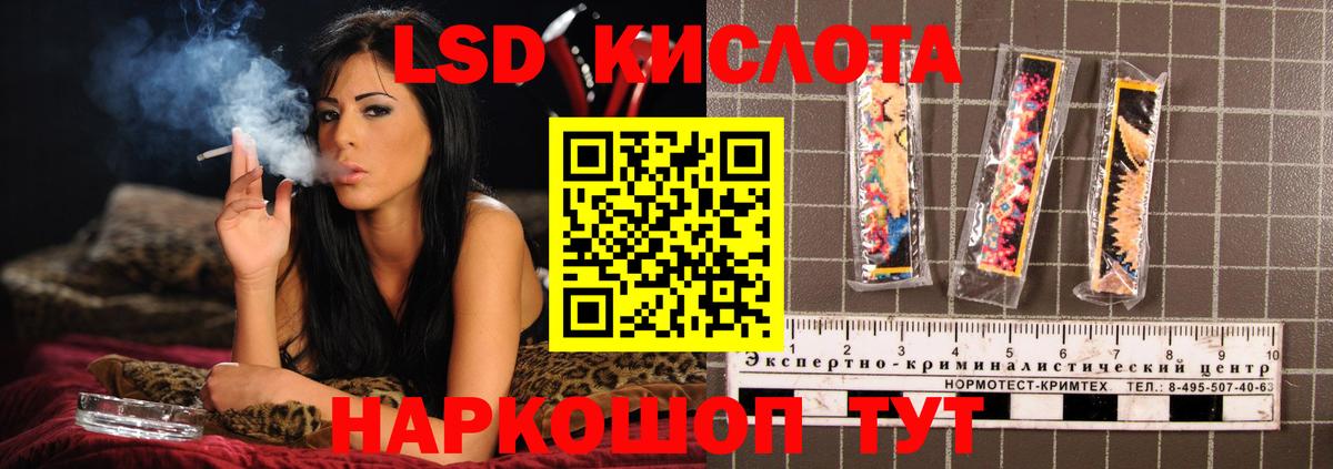 Лсд 25 экстази  Лсд 25 экстази кислота  Лсд 25 экстази кислота  Вход с VPN  Ступино 