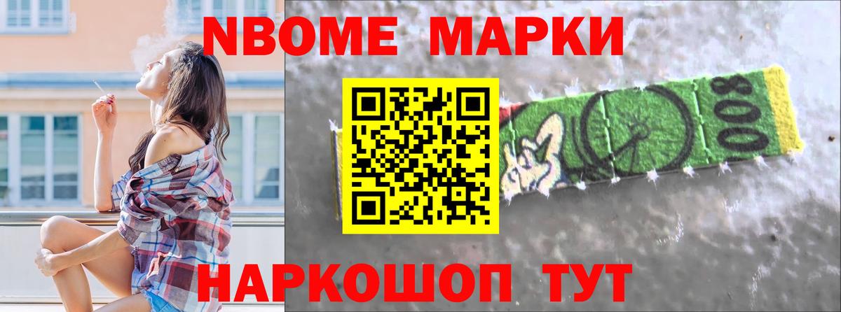 ЛСД экстази кислота Ступино