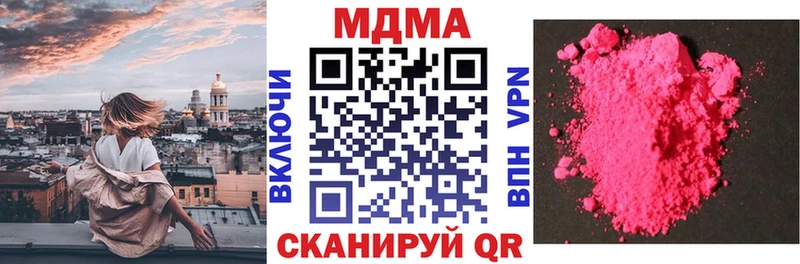 MDMA кристаллы  Ступино 