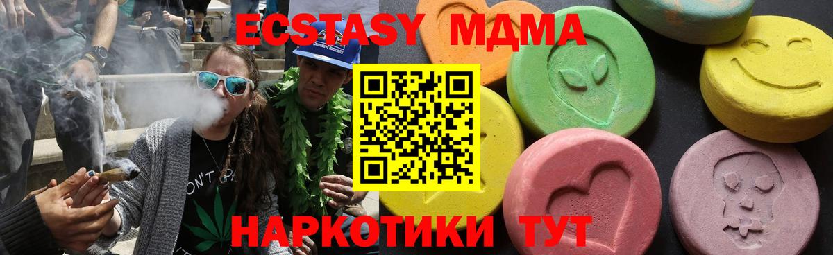 Амфетамин Ступино