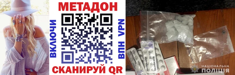 blacksprut зеркало  Ступино  Метадон methadone 