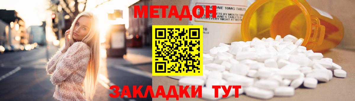 Где найти наркотики?  Бошки Шишки  АМФЕТАМИН кристаллы  Ступино  МЕФ кристаллы  Гашиш  ГАШИШ  Вход с VPN  ЭКСТАЗИ 