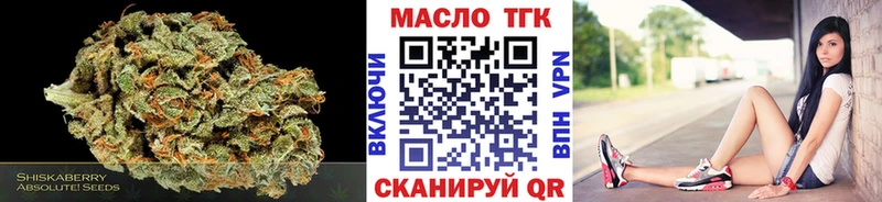 кракен ССЫЛКА  Ступино  Дистиллят ТГК жижа  где купить  