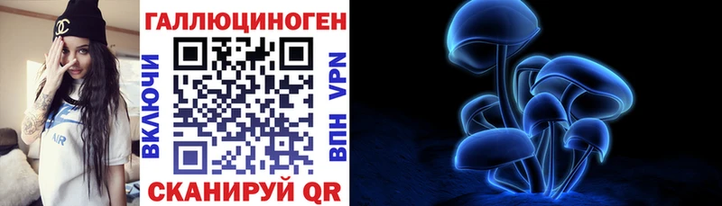 Псилоцибиновые грибы Cubensis нарко площадка Telegram Ступино хочу наркоту
